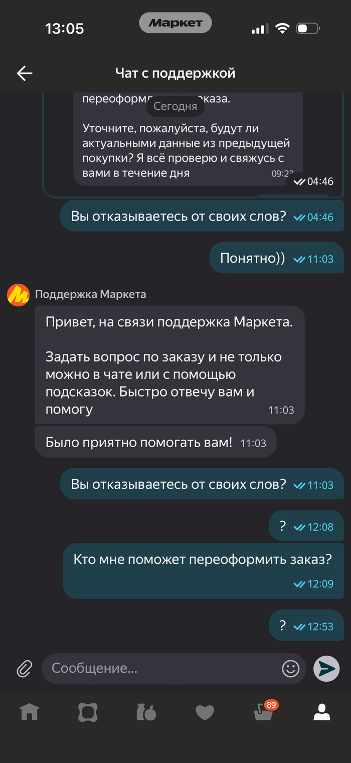 ������ ������ � �������� ���������� �����?