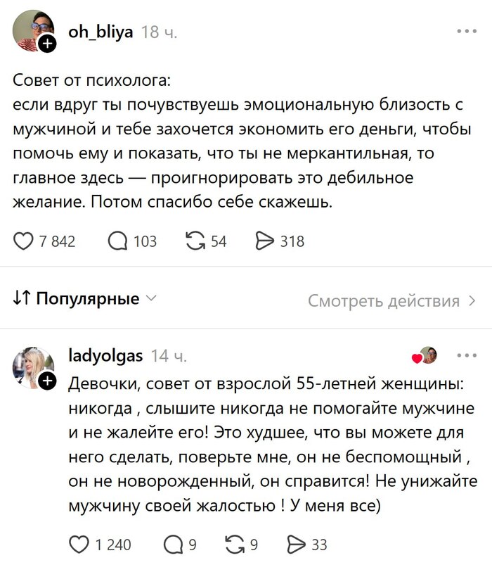 Никого не жалко, никого, ни тебя, ни меня, ни его