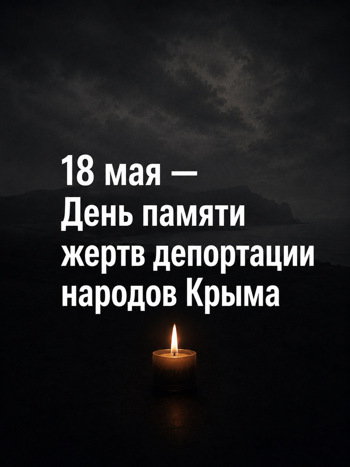 18 ��� � ���� ������ ����� ���������� ������� �����