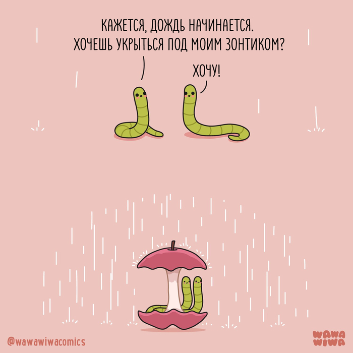 �������, ����� ����������...