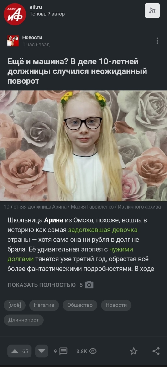 ��� ������, � ������: ��� ����� ���� ���������� �����������, ��������� � ���������������� ��������