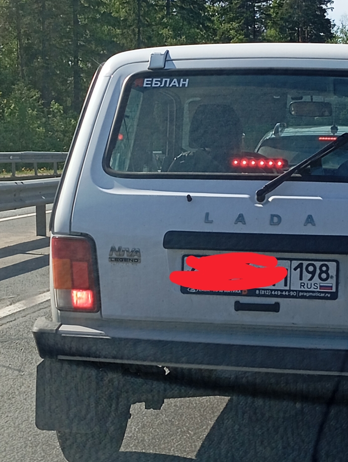 ����� "����"?