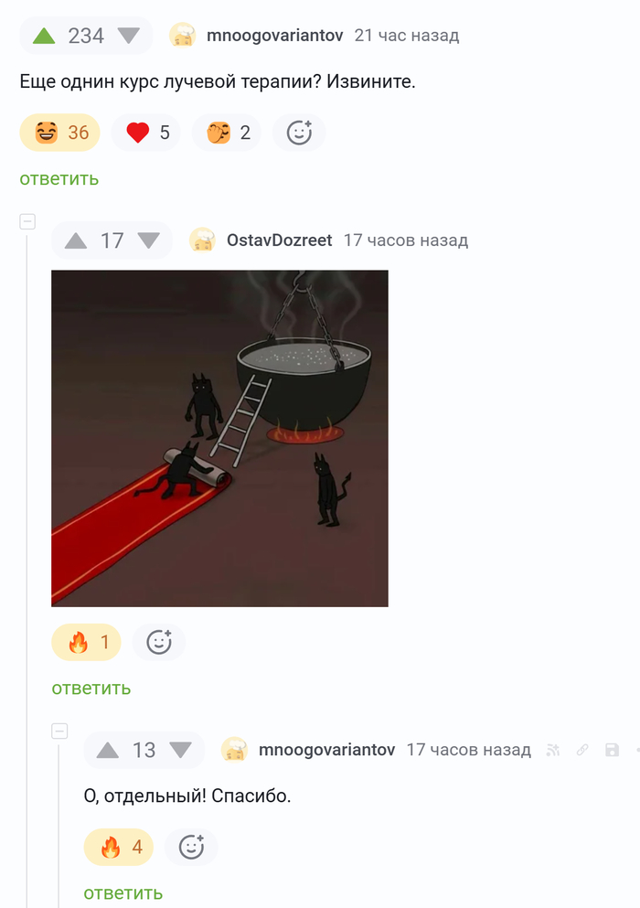 <a href="https://pikabu.ru/story/chto_muzhchina_mozhet_dat_lyisoy_devushke_13983446?u=https%3A%2F%2Fpikabu.ru%2Fstory%2Fnarisovat_strelku_avatara_13980725%3Fcid%3D392659214&t=%23comment_392659214&h=bc0da3dfd05e44630f136c600aaa1334a47c548d" title="https://pikabu.ru/story/narisovat_strelku_avatara_13980725?cid=392659214" target="_blank" rel="noopener">#comment_392659214</a>
