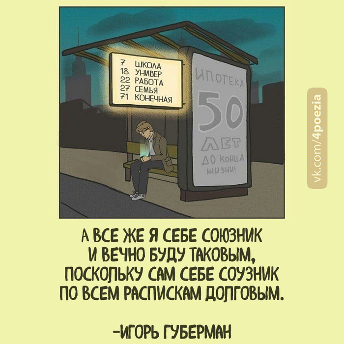 �������� - ������