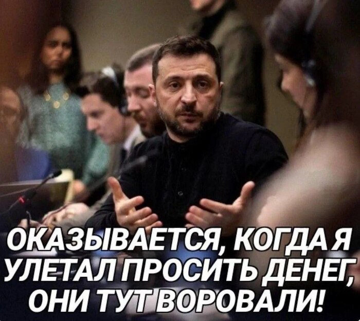 Вон оно как было то!
