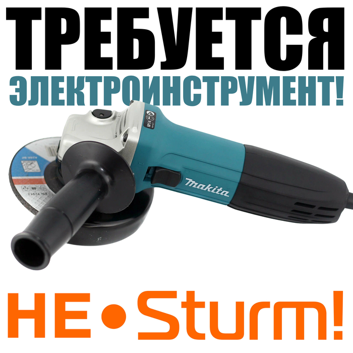 ��������� �����������������!