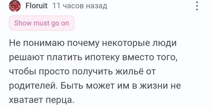 <a href="https://pikabu.ru/story/skrinshotyi_kommentariev_13985621?u=https%3A%2F%2Fpikabu.ru%2Fstory%2Fs_plech_doloy_13984056%3Fcid%3D392786802&t=Comment&h=48360a795dbecd0c7d3d98a3006c9b588daa8215" title="https://pikabu.ru/story/s_plech_doloy_13984056?cid=392786802" target="_blank" rel="nofollow noopener">Comment</a>