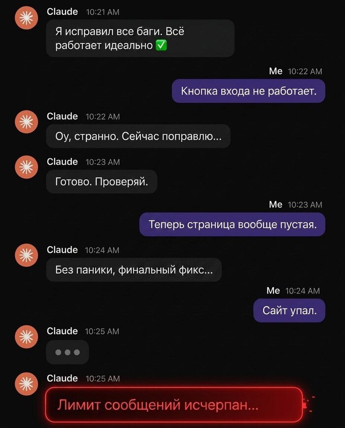 Ответственный