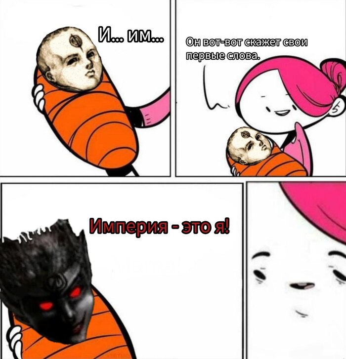 ������� - ��� �!