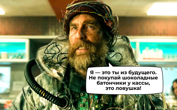 Почему вы покупаете больше, чем собирались, и что с этим делать