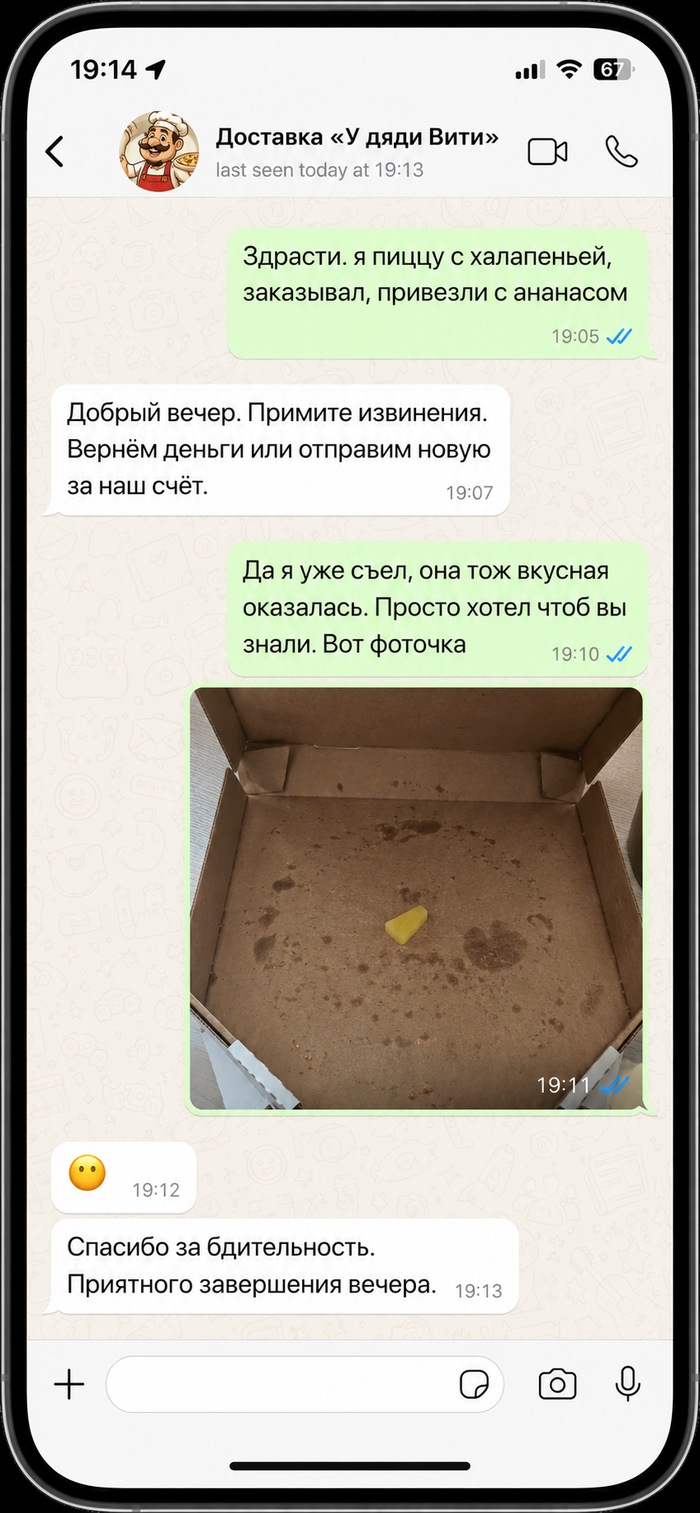 �������� � �����������