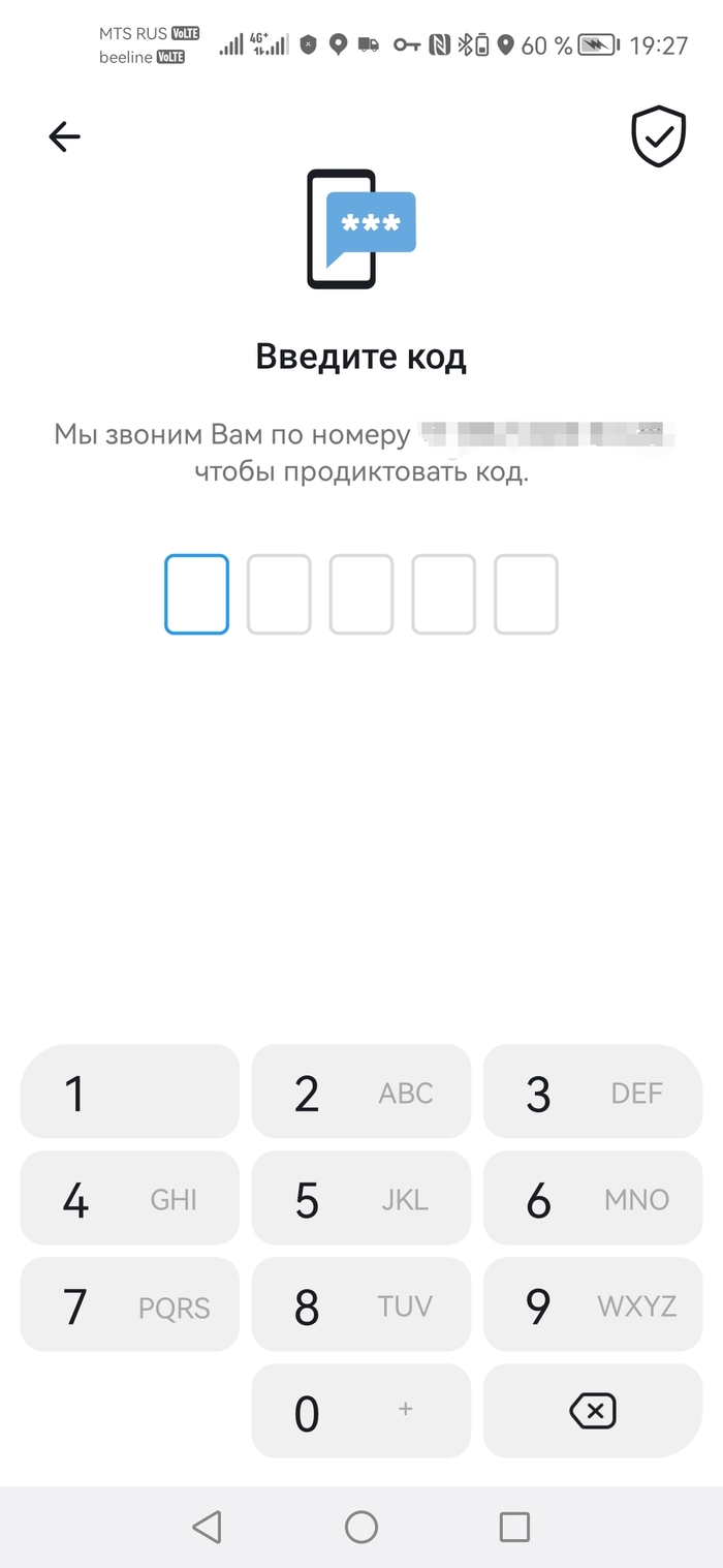 Telegram �������� �� ����������� �� ������ ������ ���
