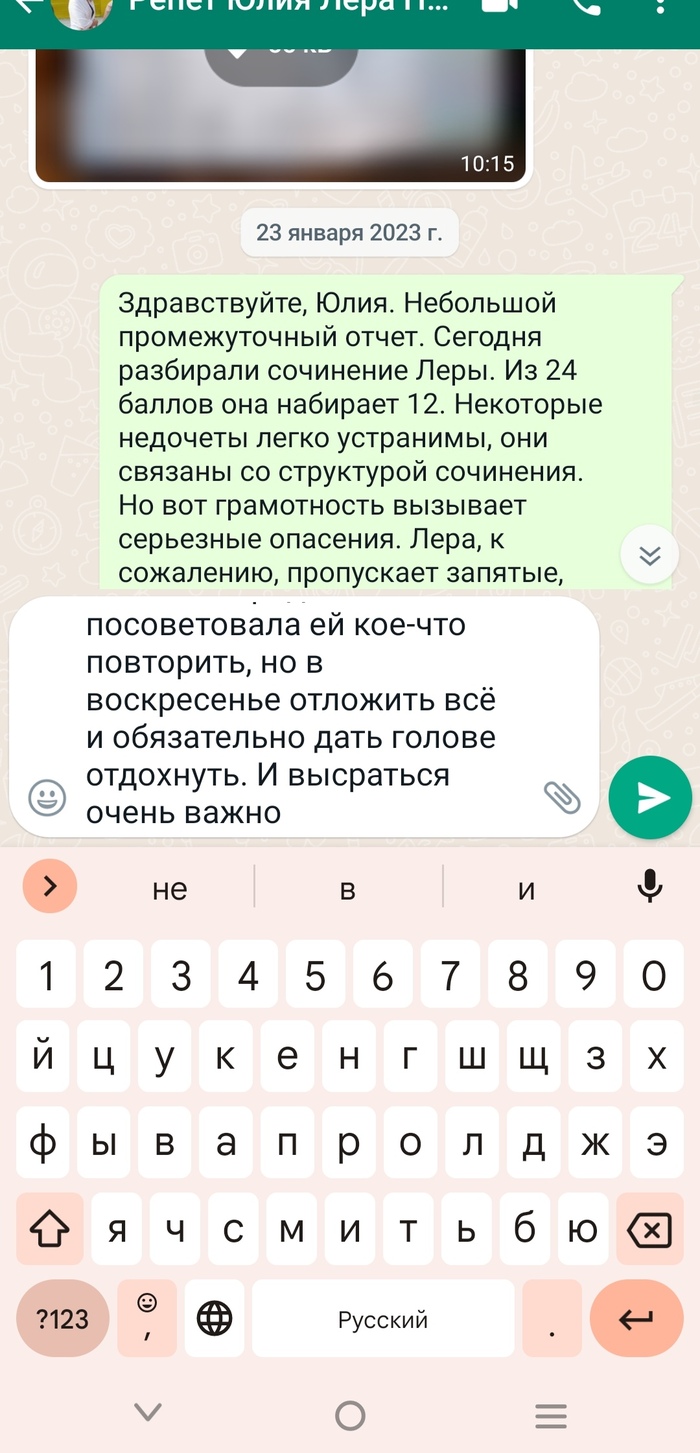 Ответ на пост «Это был спойлер»