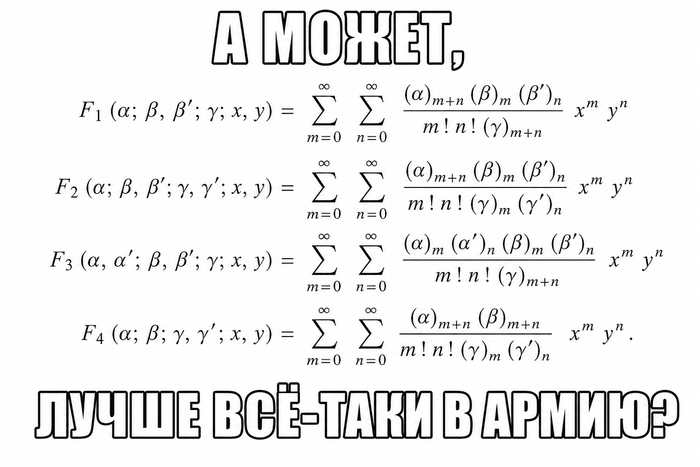 ��� ��� ������ ������� � ������ �����������: �� ����������� �������� ������� ������ ������������������� ������� ������ (F_1, F_2, F_3, F_4), � ������ � ����� ��������� �������: �� �����, ����� ��-���� � �����?�