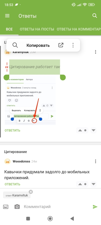 ����������� � �����������