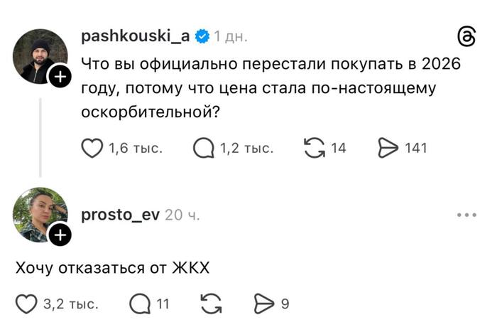 ���� � �������� �� ���� �� �������