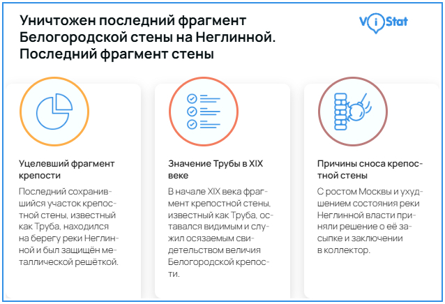 �����������: <!--noindex--><a href="https://pikabu.ru/story/taynyi_belogo_goroda_i_drevnie_stenyi_pod_moskovskimi_bulvarami_13991864?u=http%3A%2F%2Fvistat.org&t=vistat.org&h=0e4e92168f4110a3931a154e42d5a09dbeafb3ef" title="http://vistat.org" target="_blank" rel="nofollow noopener">vistat.org</a><!--/noindex-->