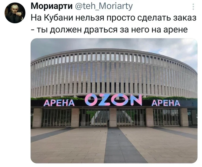 Бой за каждую посылку