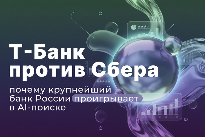 �-���� ������ �����: ������ ���������� ���� ������ ����������� � AI-������, �������� �� ��������� �� �����