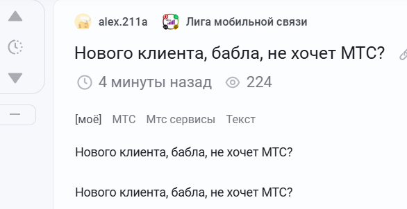 ����� �� ���� ������� �������, �����, �� ����� ���?�