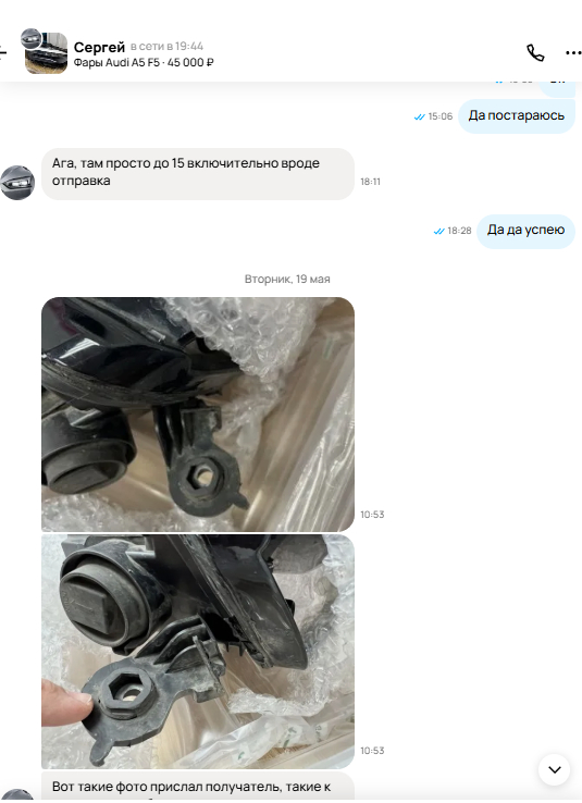 ����� ������ 45� ������� ������ ��������