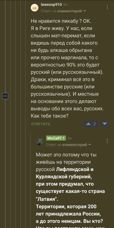 ����������� � �����������