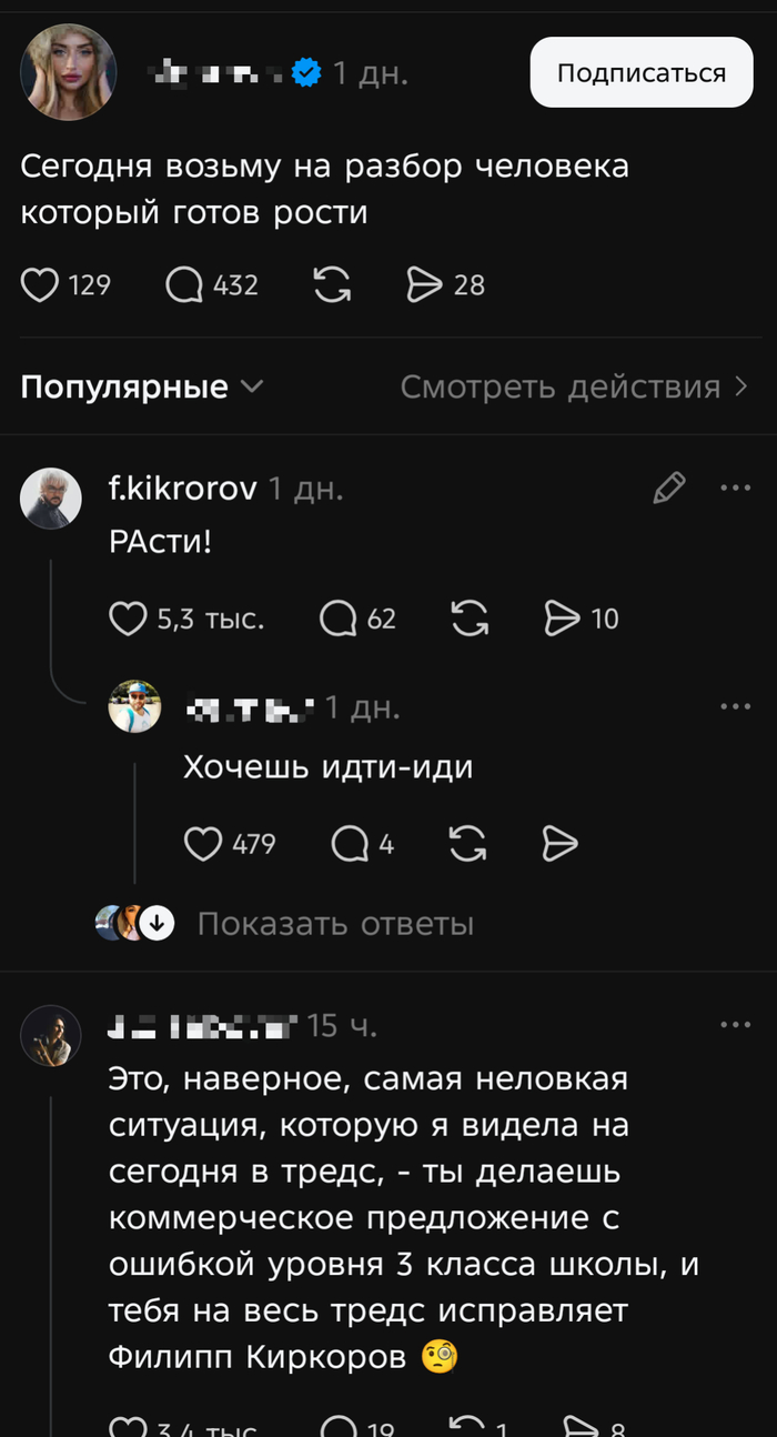 ������ ��������� ��������������