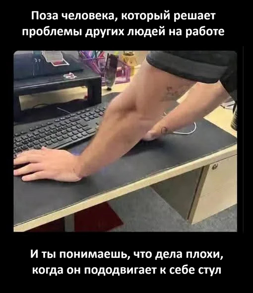Решала