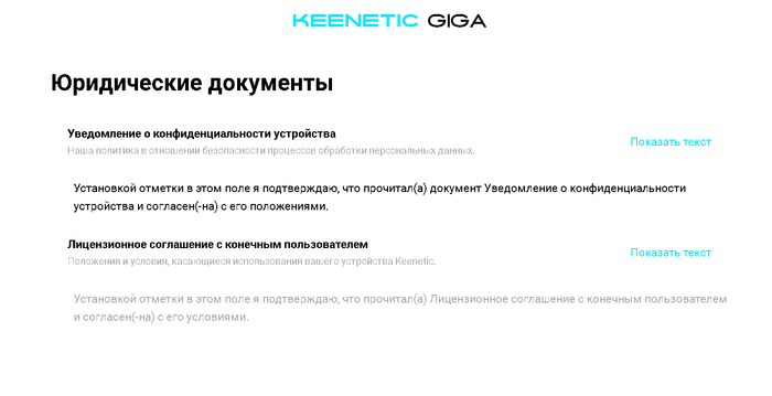 Keenetic �� ��� ���?