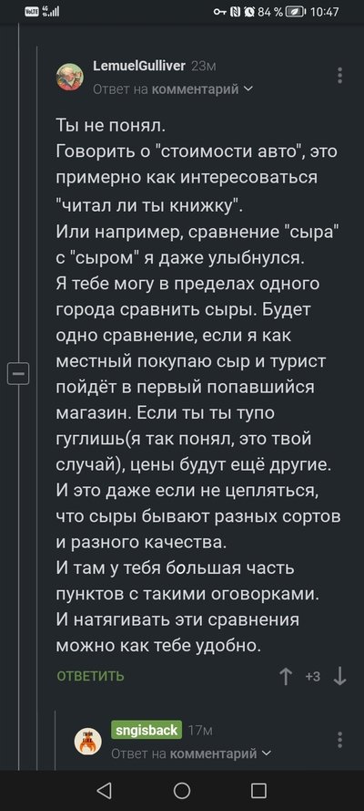 ����������� � �����������