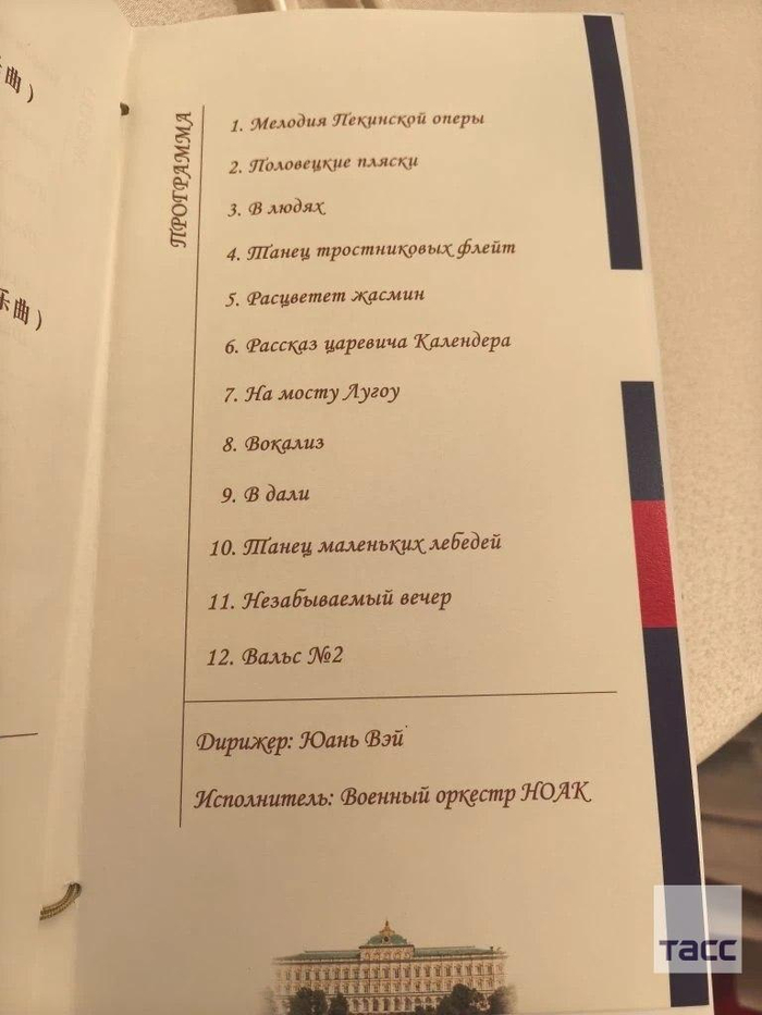 <!--noindex--><a href="https://pikabu.ru/story/yuan_vyey_13994861?u=https%3A%2F%2Ft.me%2Ftass_agency%2F376730&t=https%3A%2F%2Ft.me%2Ftass_agency%2F376730&h=fca046c1112200f927ecf7b4afe16adf729d1aa7" title="https://t.me/tass_agency/376730" target="_blank" rel="nofollow noopener">https://t.me/tass_agency/376730</a><!--/noindex-->
