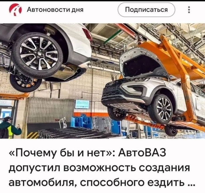 Круть