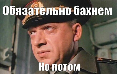 Ответ на пост «В регионе бодро»