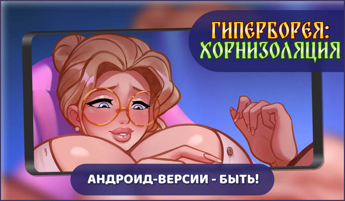 ������� ������ - ����!