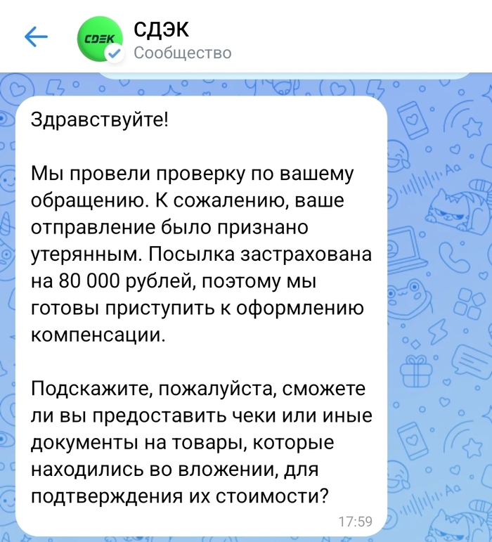 ���� ������� ��� ���(?) ������� ���������� � �����-����� ������