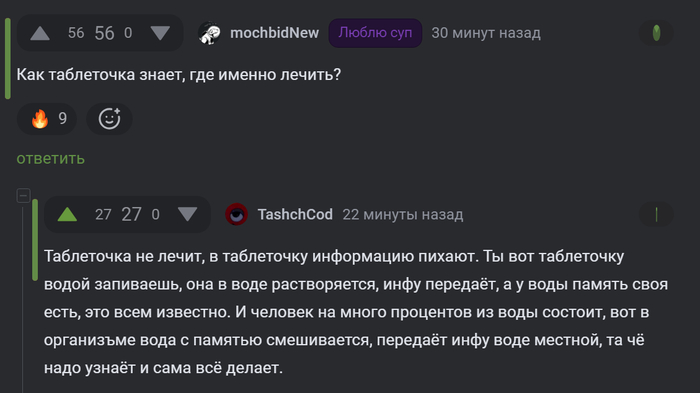 ��� �������� �������!