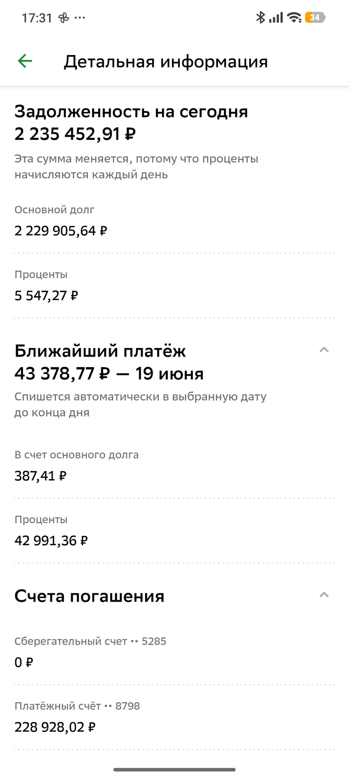 ��������� �������...