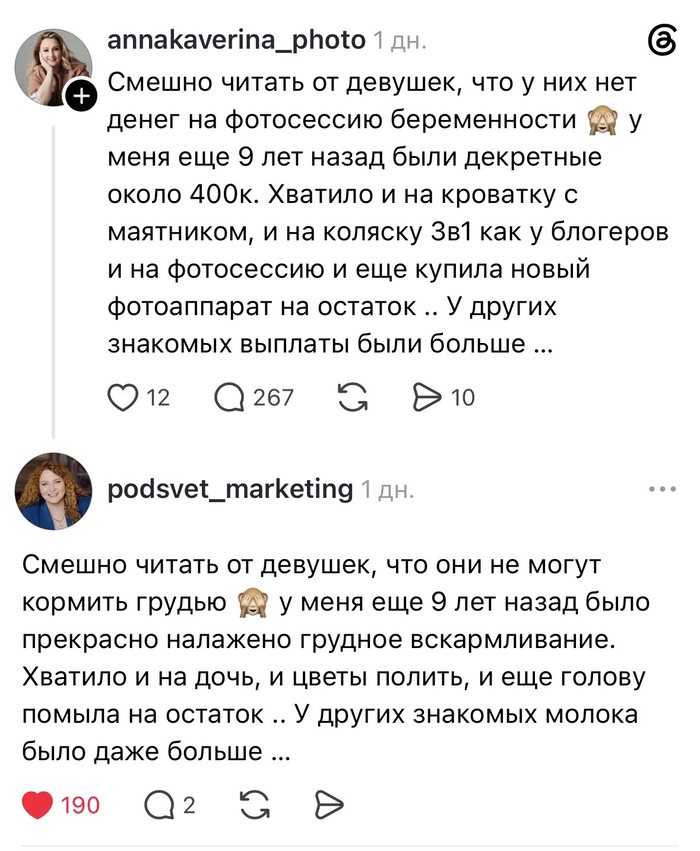 ������ ������...