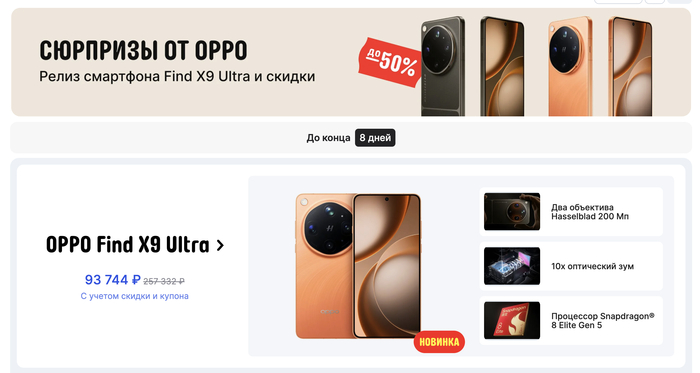 �� Aliexpress ������ �� oppo