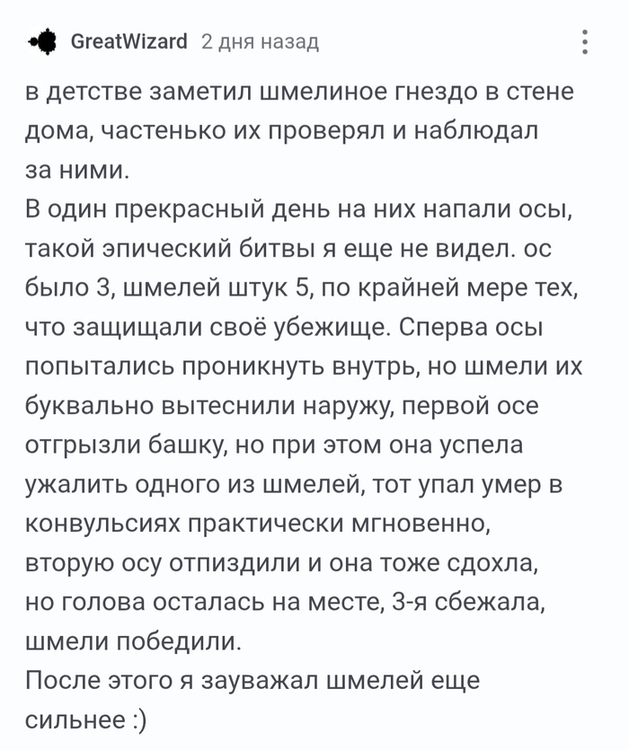 <a href="https://pikabu.ru/story/kak_interesno_13998692?u=https%3A%2F%2Fpikabu.ru%2Fstory%2Fa_znaeteli_vyi_chto_13991262%3Fcid%3D393040067&t=%23comment_393040067&h=0614965fa7422a07adb6e13cdda41182cfec127d" title="https://pikabu.ru/story/a_znaeteli_vyi_chto_13991262?cid=393040067" target="_blank" rel="noopener">#comment_393040067</a>