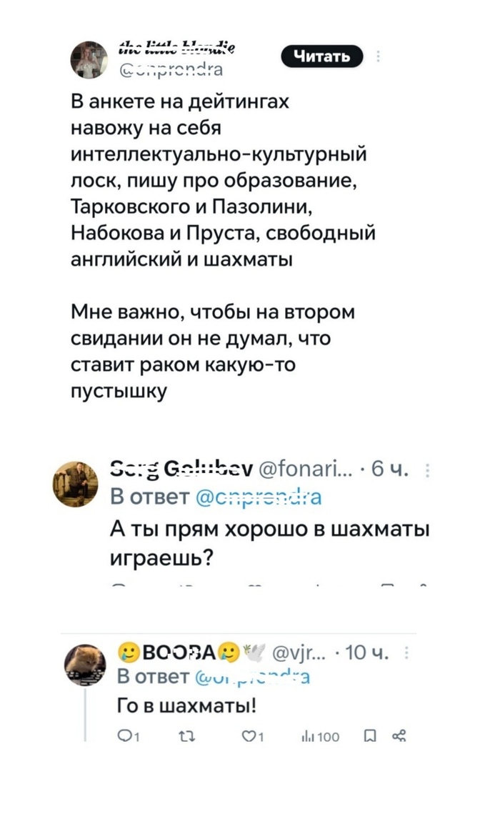 ��� �������, ��������, ��� ��������...