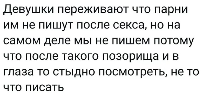 Ну, не получилось
