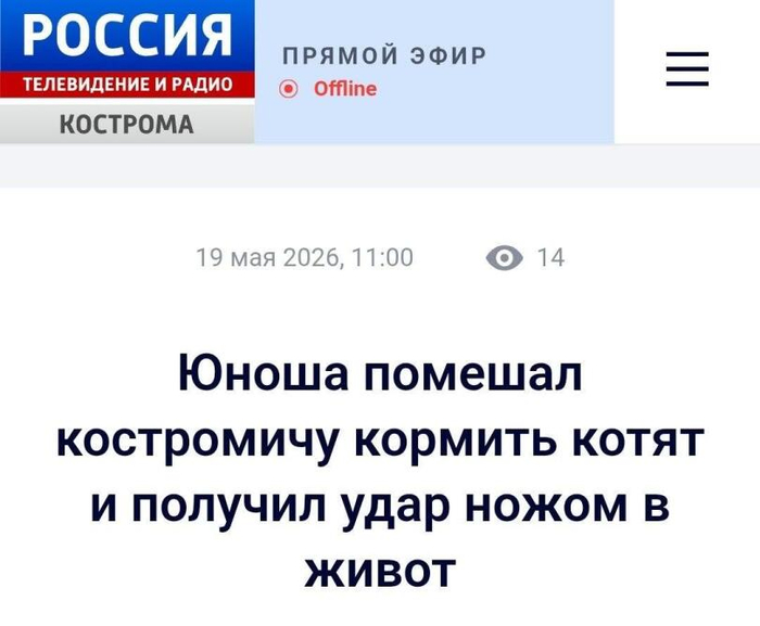 Ну а чо он