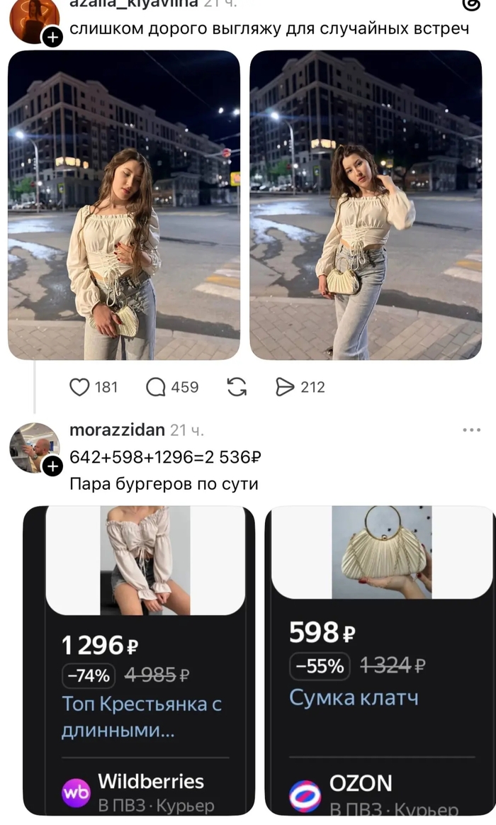 ������� ����������