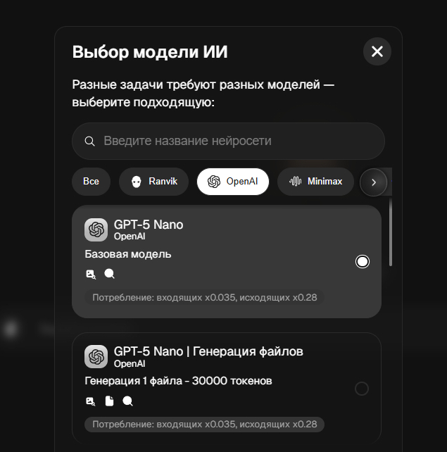��� GPT ��� �������� ������: ��� ������������ ��������� ��� ��� ��������� ������, ������, ��������� � ����������������� ��������