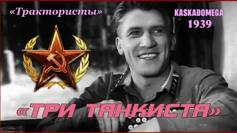 Ответ на пост «3 танкиста» - Уфа, Детство, Игрушки, Видео, Вертикальное видео, Короткие видео, Видео вк, Ответ на пост