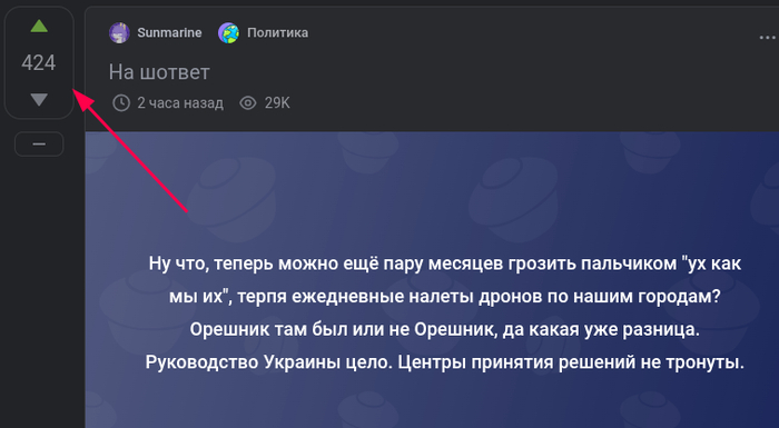 <a href="https://pikabu.ru/story/smena_nastroeniy_na_primere_pikabu_14000205?u=https%3A%2F%2Fpikabu.ru%2Fstory%2Fna_shotvet_13999804&t=%D0%9D%D0%B0%20%D1%88%D0%BE%D1%82%D0%B2%D0%B5%D1%82&h=eb8d28ab234f305bde9d38117cbc1f8665a0766b" title="https://pikabu.ru/story/na_shotvet_13999804" target="_blank">�� ������</a>