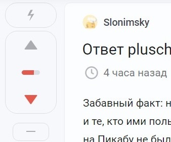 Иллюстрация к комментарию