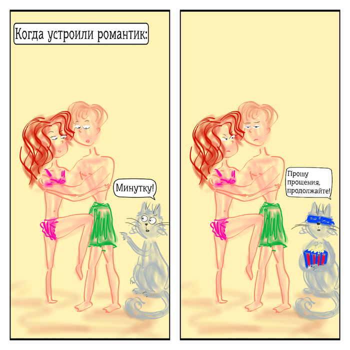 Р -романтик
