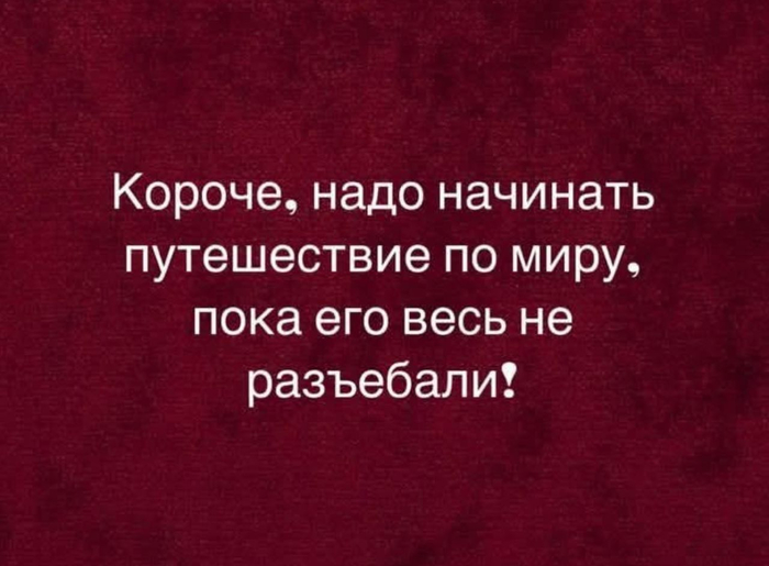 Последний шанс...